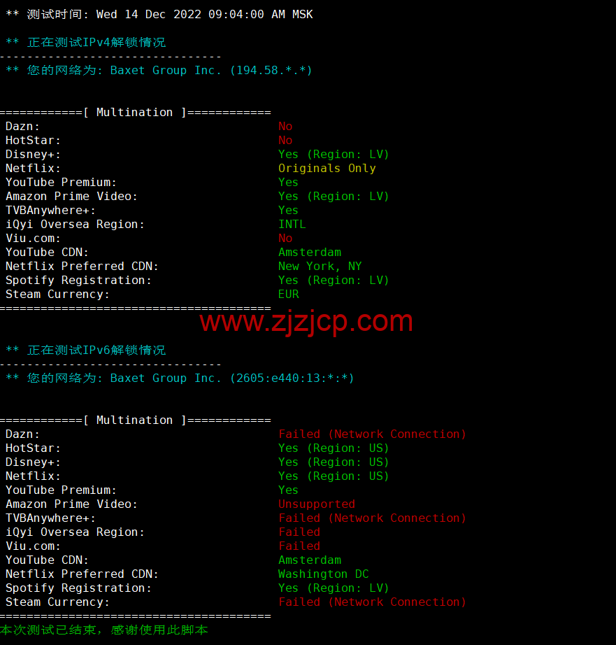 Justhost：拉脱维亚里加机房 vps，200M-1Gbps 不限流量，$2.12/月起，美国/欧洲/亚洲 13 个国家 20 个机房可选，可自由更换 IP