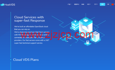 HostVDS：1 核/1G 内存/10GB 硬盘/50Mbps-200Mbps 带宽，$0.99/月，$0.00133/h 起，可选俄罗斯/达拉斯机房