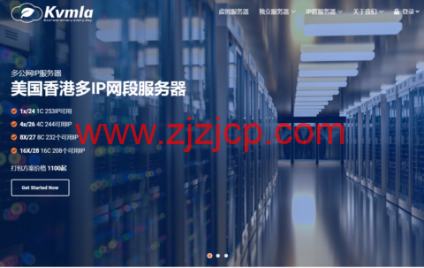 #优惠#Kvmla：香港/新加坡/东京 VPS，1 核/1G 内存/20G 硬盘/400G 流量套餐，350 元/年