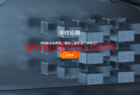 RAKsmart：新年钜惠，站群服务器$142/月起，洛杉矶/圣何塞/日本/香港机房可选