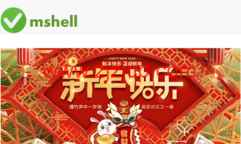 VmShell：新春送礼，Christmas NewYear 套餐，免费流量升级，1 核/512M/8GB/1.5T 流量/600Mbps 带宽，$99.99/年，支持支付宝/USDT/比特币支付，支持三日内原路退款