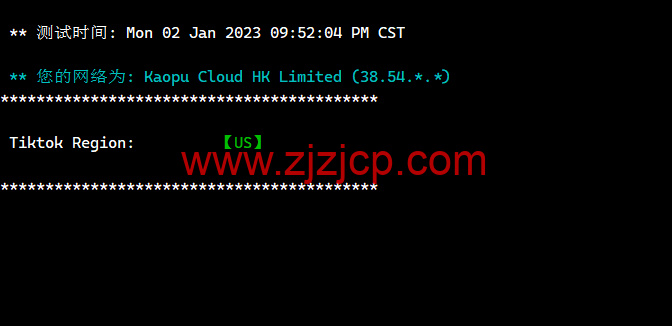 lightnode：科威特科威特城机房 VPS，1 核/2G 内存/50G 硬盘/不限流量/1Mbps 带宽，月付$31.70 起，简单测评