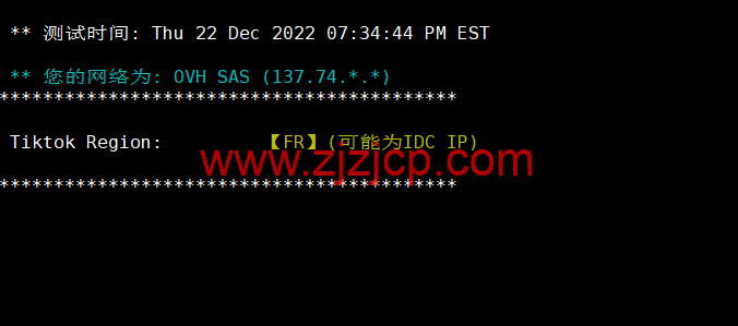 REGXA：法国鲁贝机房 vps，1 核/1G 内存/15gNVMe/1Gbps 带宽，$2.5/月起，简单测评