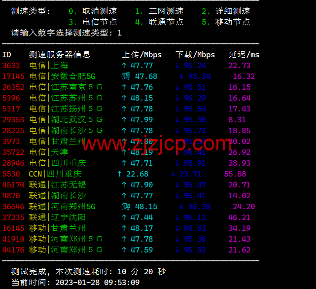 猫猫云：首月 7 折，续费 8 折，湖北十堰 100G 高防 vps，6 核/6G 内存/50G 硬盘/1TB 流量/10M 带宽，52.5 元/月起