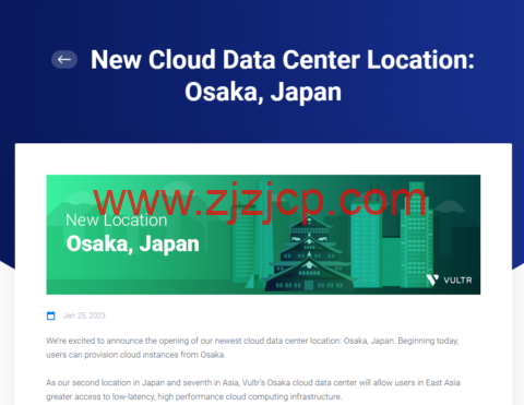Vultr:新增全球第 30 个云数据中心机房，日本大阪机房，月付 2.5 美元起，支持按小时计费
