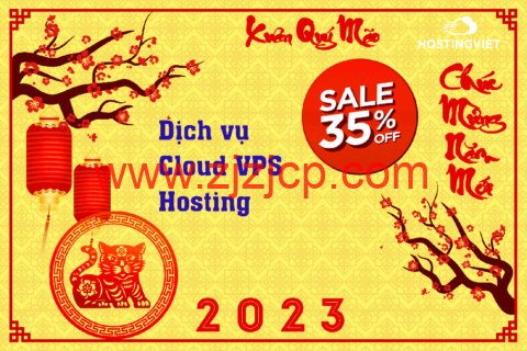 HostingViet：新增加支付宝付款，越南直连 VPS，注册享受年付 65 折/月付 8 折优惠，月付 15.75 元起，年付 175 元起