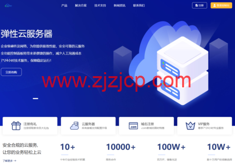 182IDC：1 核 1G 内存/10G SSD/无限流量/10M 带宽起/赠 40G 系统盘，24.7 元起/月，可选迪拜/印尼/曼谷/孟买/台北/伦敦/雅加达/拉各斯/香港/洛杉矶/圣何塞机房，支持 usdt、paypal