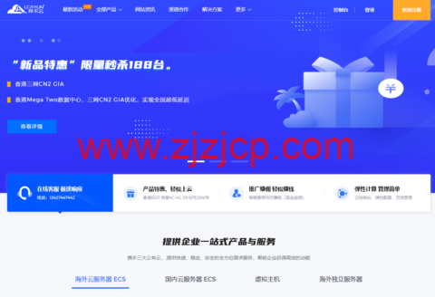 莱卡云：香港 BGP 标准版，1 核/1G 内存/30GB 硬盘/不限流量/3Mbps-20Mbps，15 元/月起，附简单测评
