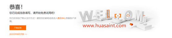 阿里云国际版：最新购买教程，只需一个邮箱即可注册账号，免信用卡、可代充(支持人民币)