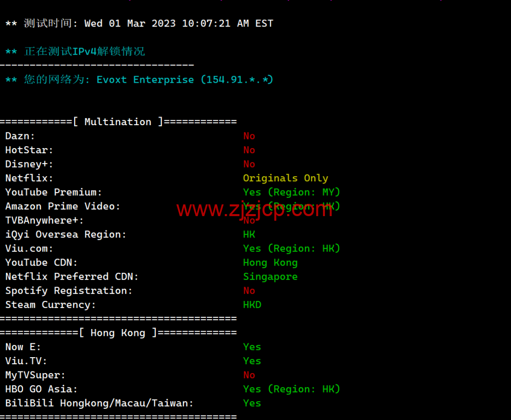 Evoxt：香港机房 VPS 云服务器，1 核/512MB 内存/5G 硬盘/500G 流量，$2.99 /月起，简单测评