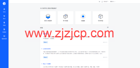 anyhk：香港 bgp 线路 vps，1 核/1GB 内存/10GB SSD/1TB 流量/100Mbps-1Gbps 带宽，190 元/年