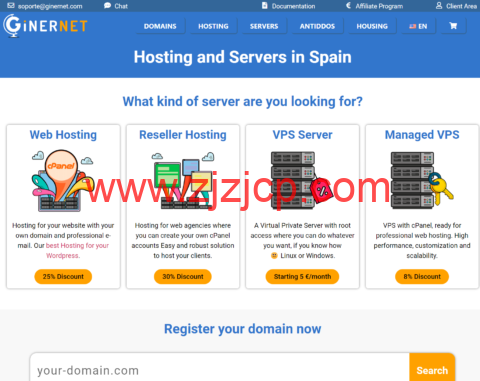 Ginernet：西班牙抗投诉 VPS/无视 DMCA 版权，10Gbps 超大带宽，特价 5 折低至.95/年