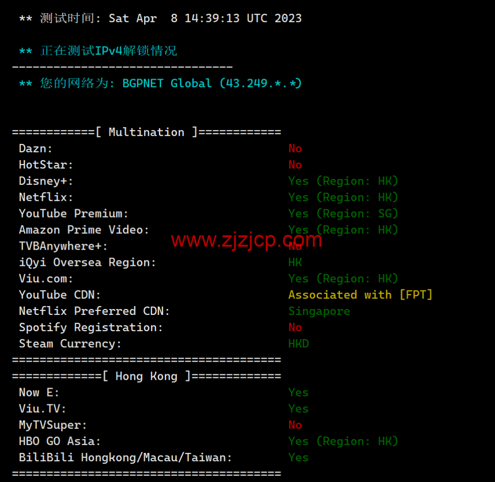 莱卡云：香港三网 CN2 GIA 优化 vps，支持 ChatGPT，1 核/1G 内存/30GB 硬盘/500G 流量/5Mbps 带宽，20 元/月起，附简单测评