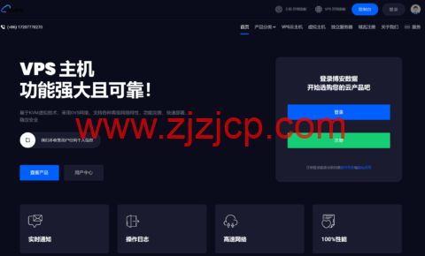 #五一特惠#博安数据：美国 20GDDoS 硬防，100G 秒解，8 核 8G，只需 368 元/年