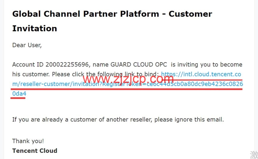 翼龙云 YilongCloud：腾讯云国际版注册开户流程详解