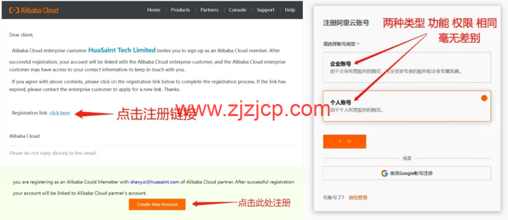 阿里云国际版：轻量应用服务器 VPS，购买与测评教程，低至 3.5 美金一个月