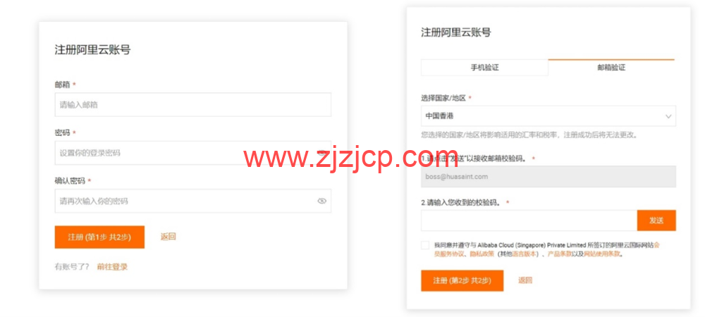 阿里云国际版：轻量应用服务器 VPS，购买与测评教程，低至 3.5 美金一个月