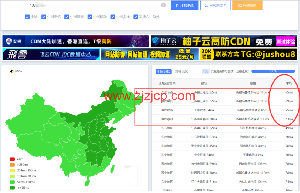 41 云-九霞数据：韩国原生 IP 服务器，限时 7 折，46 元/月起，另有香港/美国/日本//台湾原生 ip 服务器可选