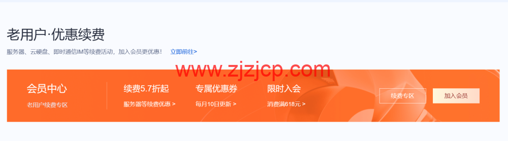 #618 促销#腾讯云：夏日盛惠提前享，2 核 2G 云服务器首年 95 元，GPU 云服务器低至 9.93 元/天，领折上折券，最高再省 1120 元