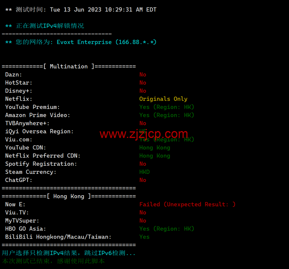 Evoxt：香港高速 1Gbps 大带宽 vps，月付$2.99 起，三网 cmi 线路，简单测评