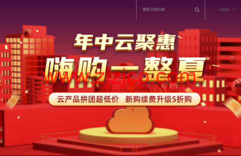 易探云：ChatGPT 专用云服务器，美国洛杉矶 IP vps 仅 25 元/首月起