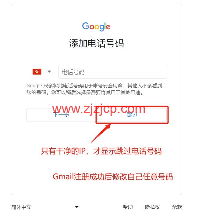 #独立日(月)活动#Vmshell-ToToTel：1C/1GB/10GB/1.5TB 流量/10Gbps 带宽，$29.99/年起，免费赠 ZA 虚拟银行入金获得实体 VISA 卡