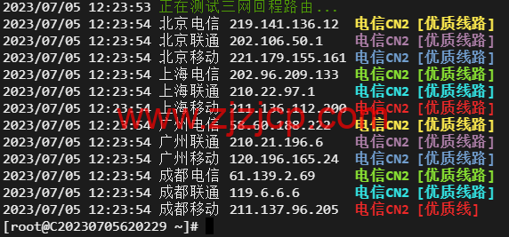 刺激云：美国 VPS，2 核/2G/20M 独享，CN2 GIA 线路，19.9 元/月，附简单测评