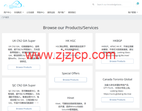 MoeCloud：台湾 Hinet 线路 VPS，可选动态和静态 IP，解锁流媒体，提供一键更换 IP 脚本，月付 259 元起