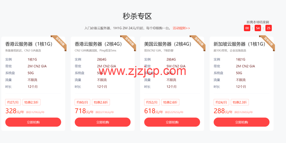 怎么买华纳云服务器便宜？2023 年华纳云服务器优惠获取途径