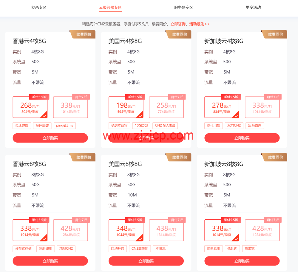 怎么买华纳云服务器便宜？2023 年华纳云服务器优惠获取途径