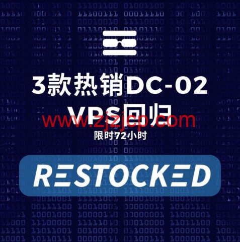 racknerd：美国便宜 VPS，洛杉矶 DC-02 机房，限时 72 小时促销，1Gbps 带宽/3T 流量起，$14.89/年起