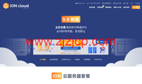 #九九快闪#iONcloud：年付 5 折，2 核/2G 内存/60G SSD/3TB 月流量，$81/年，可选洛杉矶/圣何塞/达拉斯/檀香山机房