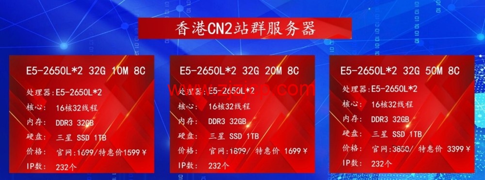 #九月大促销#百纵科技：香港物理机/香港站群服务器/香港宿主机服务器/香港 CN2 服务器/香港母机，999 元/月起