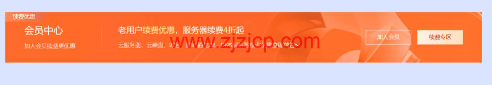 #11.11 云上盛宴#腾讯云：云服务器首年 1.8 折起，买 1 年送 3 个月，云服务器 2 核 2G，88 元首年，境外云服务器 15 元/月起