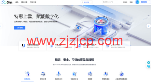 #11.11#3AM：香港 CN2，三网直连云服务器，低至 174 元/年