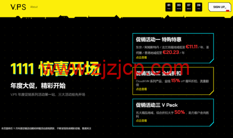 #11.11#V.PS：回国优化大带宽云服务器，全场 8.5 折+双倍流量，香港 CMI/美国(cn2gia/cu2/cmin2)/日本软银/荷兰 cu2/澳大利亚 cu2/德国 cu2