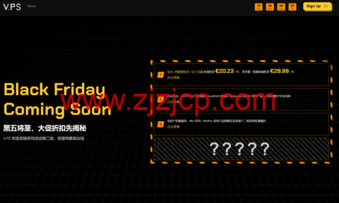 #黑五#V.PS：全场 VPS 秒杀，低至€20.23/年，全优化线路 VPS，买 1 年送半年，可选香港/日本/圣何塞/法兰克福/荷兰机房