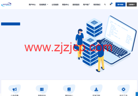 #补货#Dotdotnetwork：美国洛杉矶 CN2 不限流 VPS，Intel Platinum 处理器/DDR4 内存/Nvme 企业级 SSD，$9/月起