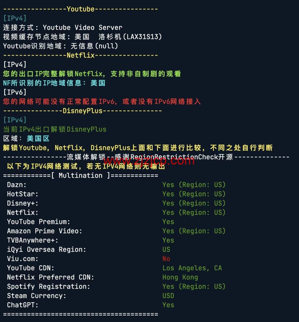 华瑞云：香港双向 CN2 gia 免备案服务器，月付 19 元起，年付特惠 299/年，资质齐全，另附香港 cn2 机房测试