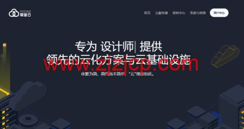 SaltyfishTech：德国 as9929 线路套餐配置免费升级，季付 85 折，2 核/1GB/15GB/1.15TB@300Mbps 打开，$19/季度