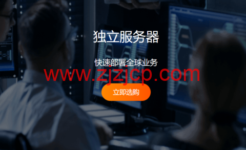 RAKsmart：独立服务器首月$20 起，高防服务器$79/月起，另可选站群服务器/1~40G 大带宽服务器等