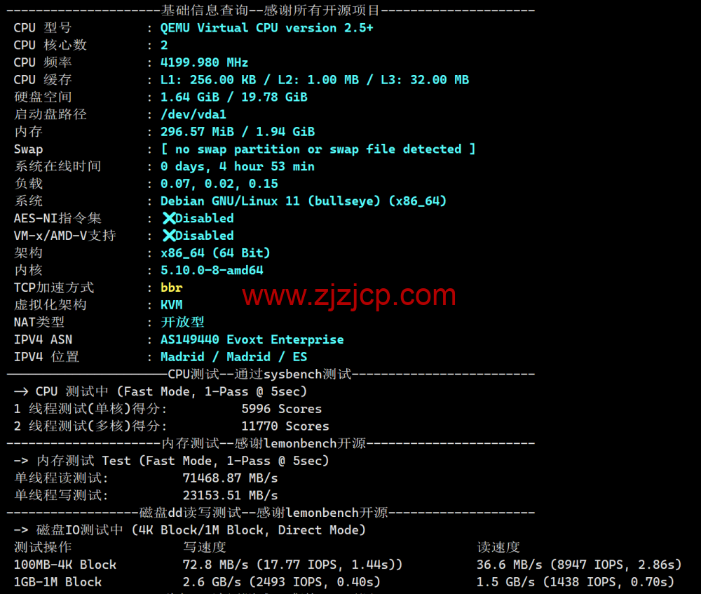 Evoxt：美国纽约机房 VPS，1Gbps 端口，$2.99/月起，简单测评