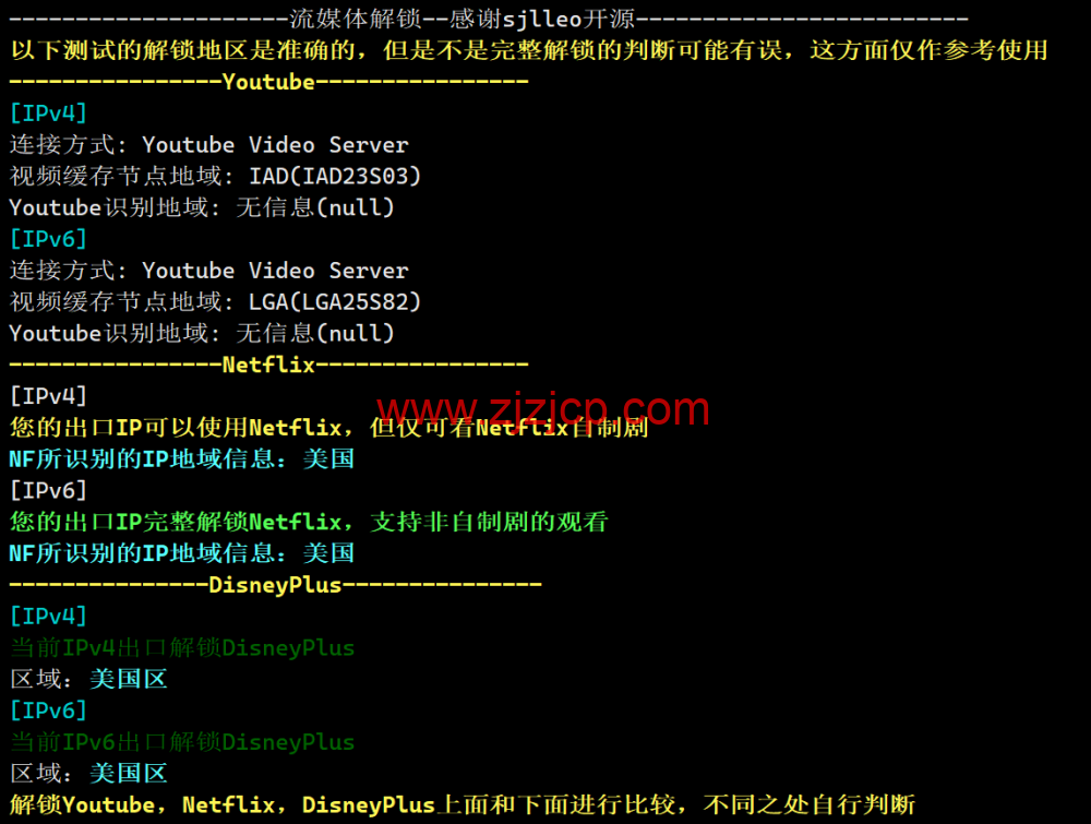 Evoxt：美国纽约机房 VPS，1Gbps 端口，$2.99/月起，简单测评
