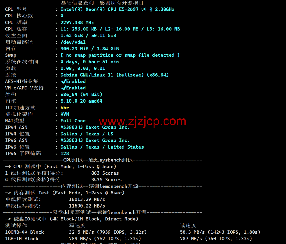 #2024#Justhost：美国达拉斯机房，200Mbps-1Gbps 带宽不限流量，$1.16/月起，简单测评分享