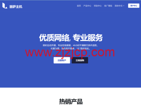 LisaHost(丽萨主机)：香港三网 cmi 大带宽，88 元/月起，ISP 类原生 IP，简单测评