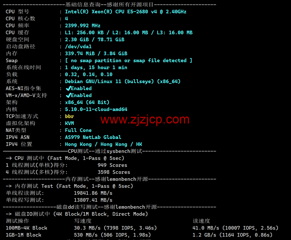 LisaHost(丽萨主机)：香港三网 cmi 大带宽，88 元/月起，ISP 类原生 IP，简单测评