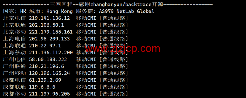 LisaHost(丽萨主机)：香港三网 cmi 大带宽，88 元/月起，ISP 类原生 IP，简单测评