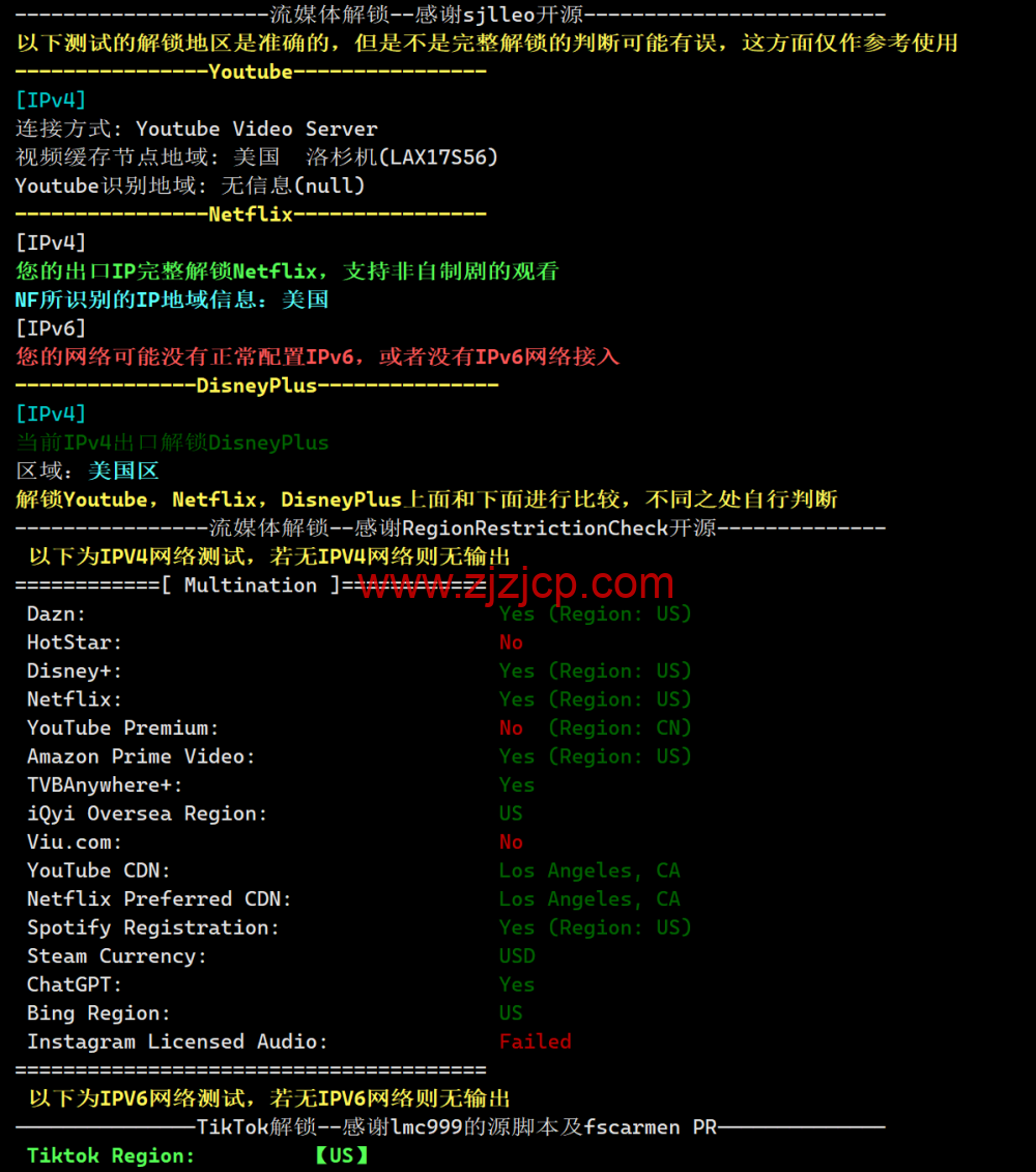 LisaHost(丽萨主机)：洛杉矶 as4837 线路，68 元/月起，ISP 类原生 IP，简单测评
