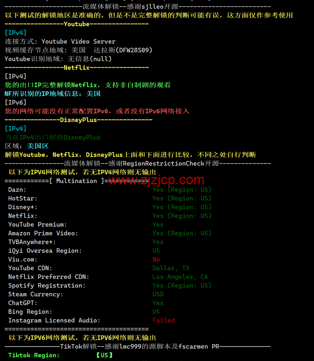 LisaHost(丽萨主机)：洛杉矶 as9929 线路，68 元/月起，双 isp 家宽住宅原生 IP，简单测评