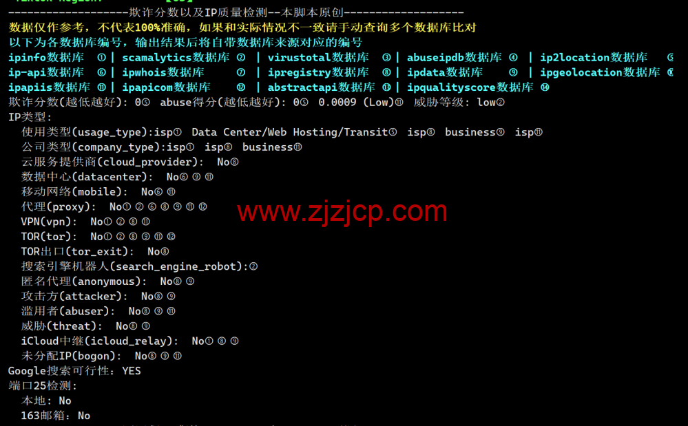 LisaHost(丽萨主机)：洛杉矶 as9929 线路，68 元/月起，双 isp 家宽住宅原生 IP，简单测评